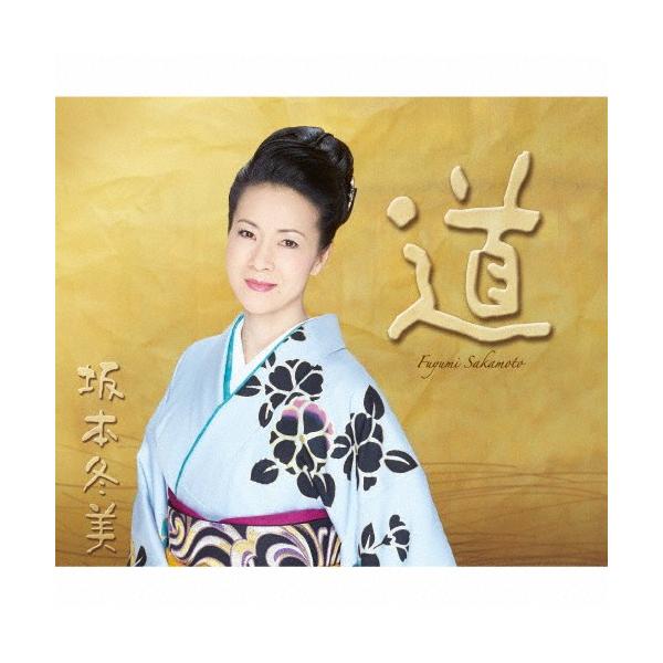 ◆品　番：UPCY-7077/8◆発売日：2016年01月20日発売◆出荷目安：５〜１０日◆ミチサカモトフユミサンジュッシュウネンキネンオールタイムベスト