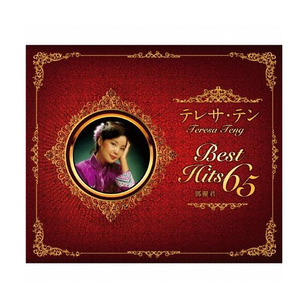 ◆品　番：UPCY-7514/7◆発売日：2018年04月25日発売◆出荷目安：２〜５日◆SHM-CD◆テレサテンベストヒットロクジュウゴセイタンロクジュウゴネンエイエンノロマン