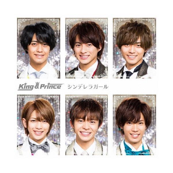 シンデレラガール(通常盤)/King ＆ Prince[CD]【返品種別A】 : Joshin