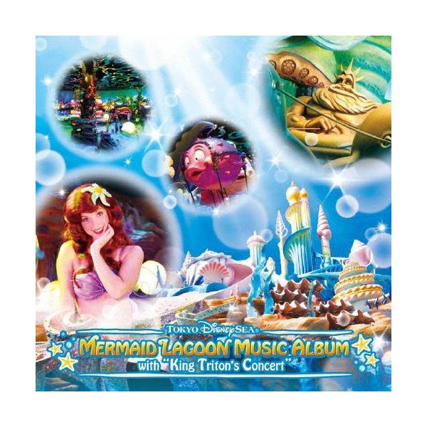 東京ディズニーシー マーメイドラグーン・ミュージック・アルバム・ウィズ・キング・トリトンのコンサート/ディズニー[CD]【返品種別A】