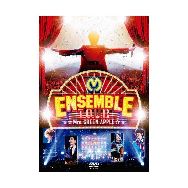 ENSEMBLE TOUR 〜ソワレ・ドゥ・ラ・ブリュ〜【DVD】/Mrs.GREEN APPLE[DVD]【返品種別A】