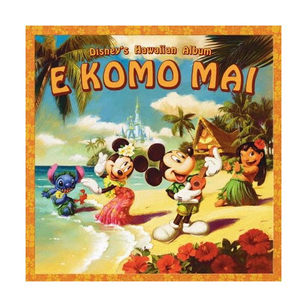 ハワイアン みんな探してる人気モノ ハワイアン Cd 音楽ソフト チケット