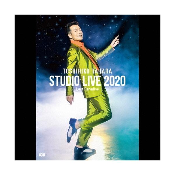 ◆品　番：UPBY-5080◆発売日：2020年12月02日発売◆出荷目安：１〜２週間◆スタジオライブ２０２０ラブパラダイス/STUDIO LIVE 2020 LOVE PARADISE
