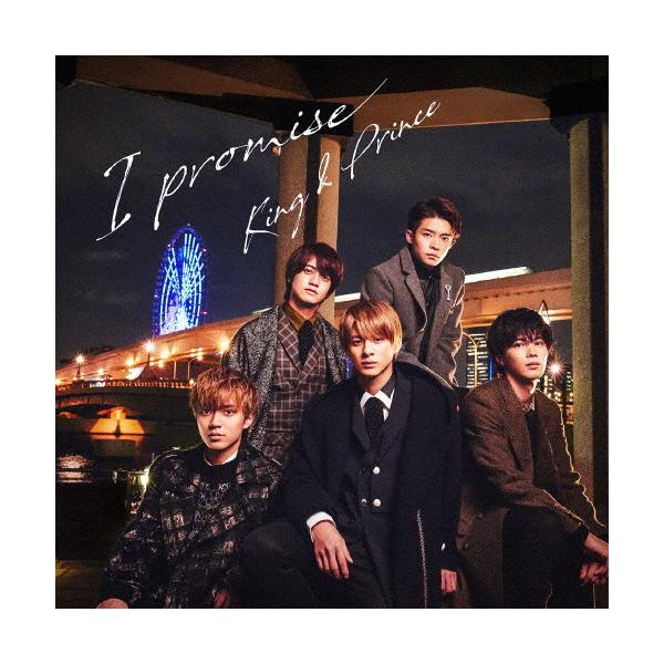 I promise(通常盤)/King ＆ Prince[CD]【返品種別A】