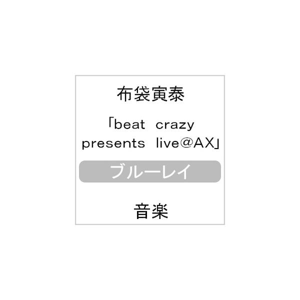 beat crazy presents live@AX/布袋寅泰[Blu-ray]【返品種別A】