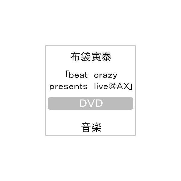 beat crazy presents live@AX/布袋寅泰[DVD]【返品種別A】