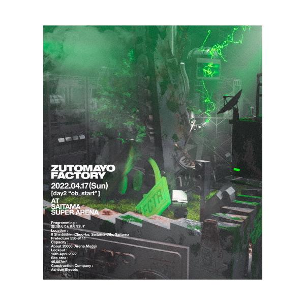 Blu-ray ずっと真夜中でいいのに。鷹は飢えても踊り忘れず初回限定盤 ZUTOMAYO FACTORY 「鷹は飢えても踊り忘れず」 [初回限定盤][Blu