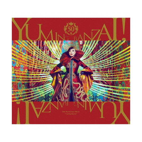 ◆品　番：UPCH-29442◆発売日：2022年10月04日発売◆出荷目安：２〜５日◆初回限定盤B/DVD+豪華ブックレット+折り込み大型両面ポスター付/3面デジパック+三方背ケース仕様◆※先着特典：ポストカード（絵柄B）は終了致しました...