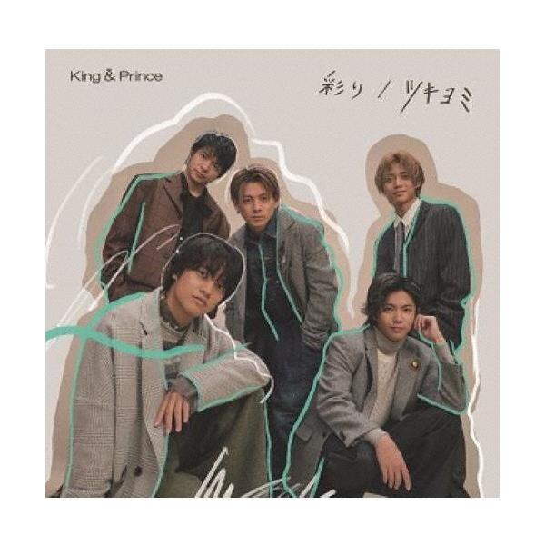 枚数限定][限定盤]ツキヨミ/彩り (初回限定盤B)【CD+DVD】/King