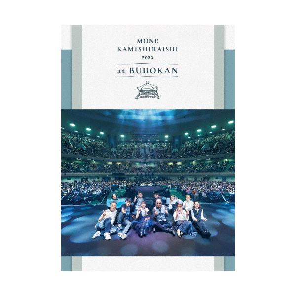 上白石萌音ライブ20年〜23年と武道館 DVD Blu-ray Live Blu-ray&DVD「Mone Kamishiraishi 2023 at BUDOKAN」発売
