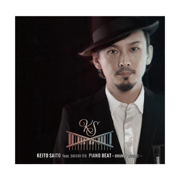 PIANO BEAT 〜DRUM'n'BOOGIE〜/斎藤圭土[CD]【返品種別A】