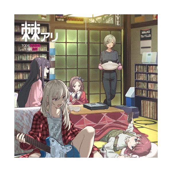 枚数限定][限定盤]棘アリ(初回限定盤)/トゲナシトゲアリ[CD+Blu-ray