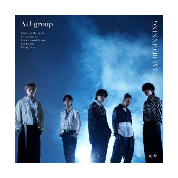 [枚数限定][限定盤][先着特典付]《A》BEGINNING(初回限定盤B)【CD+DVD】/Aぇ! group[CD+DVD]【返品種別A】