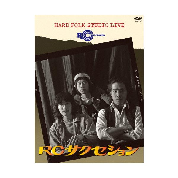 HARD FOLK STUDIO LIVE/RCサクセション[DVD]【返品種別A】 : Joshin