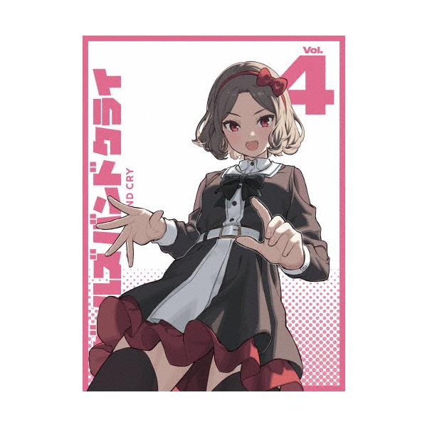 枚数限定][限定版]TVアニメ『ガールズバンドクライ』Vol.4＜豪華限定版
