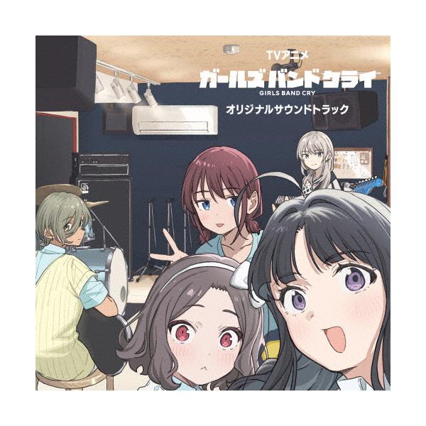 ◆品　番：UMCK-1776/7◆発売日：2024年09月11日発売◆出荷目安：５〜１０日◆描き下ろしジャケット仕様◆テレビアニメガールズバンドクライオリジナルサウンドトラック