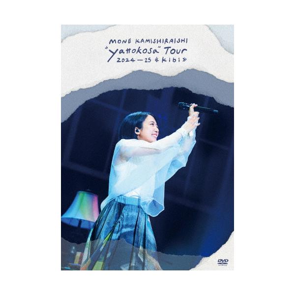 Mone Kamishiraishi "yattokosa" Tour 2024-25 ≪kibi≫【DVD】/上白石萌音[DVD]【返品種別A】
