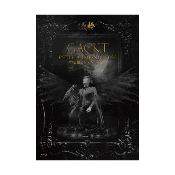 [枚数限定][限定版]GACKT PHILHARMONIC 2025 - 魔王シンフォニー(極-KIWAMI-盤/初回生産限定)【Blu-ray】/GACKT[Blu-ray]【返品種別A】
