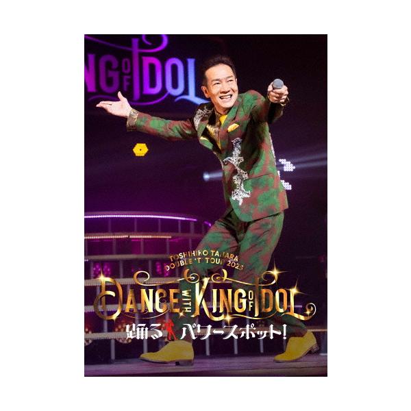 ◆品　番：UPBY-5110/1◆発売日：2026年02月18日発売◆出荷目安：発売日前日◆ダブルティーツアー２０２５ダンスウィズキングオブアイドルオドルパワースポット