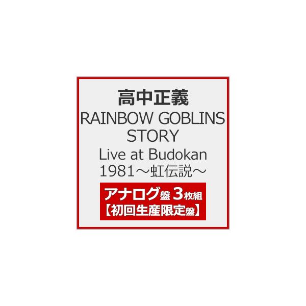 joshin-cddvd_4988031870235