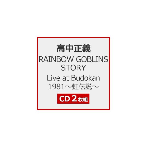 joshin-cddvd_4988031870297