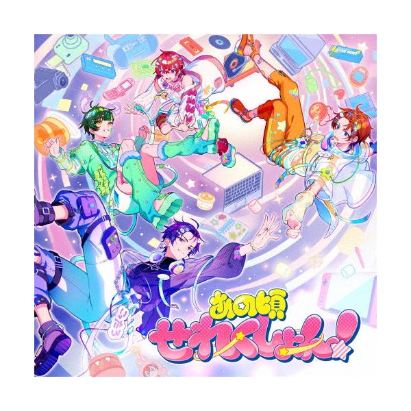 バラ売り可！アルバム CD ＋ DVD あの頃せれくしょん!/すたぽら[CD]通常盤【返品種別A】 : Joshin web