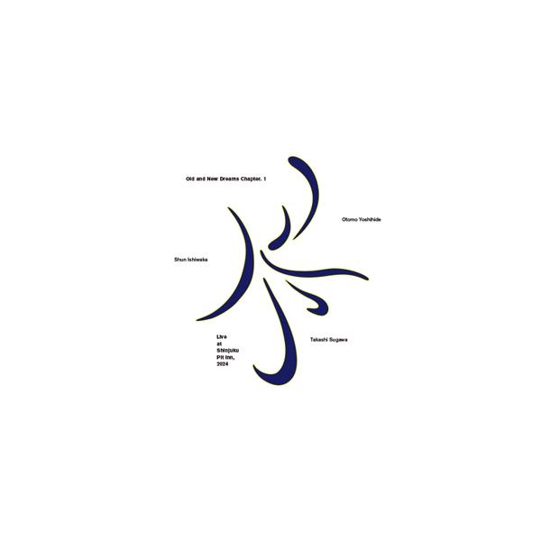 ◆品　番：DIW-950◆発売日：2025年06月18日発売◆出荷目安：１〜２週間◆※インディーズ商品の為、お届けまでにお時間がかかる場合がございます。予めご了承下さい。◆※本作はシングルレイヤー仕様のSACDとなります。SACD対応機器で...