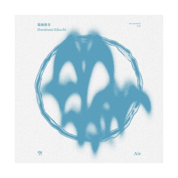 ◆品　番：RINC-138◆発売日：2026年03月25日発売◆出荷目安：発売日前日◆種類:HybridCD◆※インディーズ商品の為、お届けまでにお時間がかかる場合がございます。予めご了承下さい。