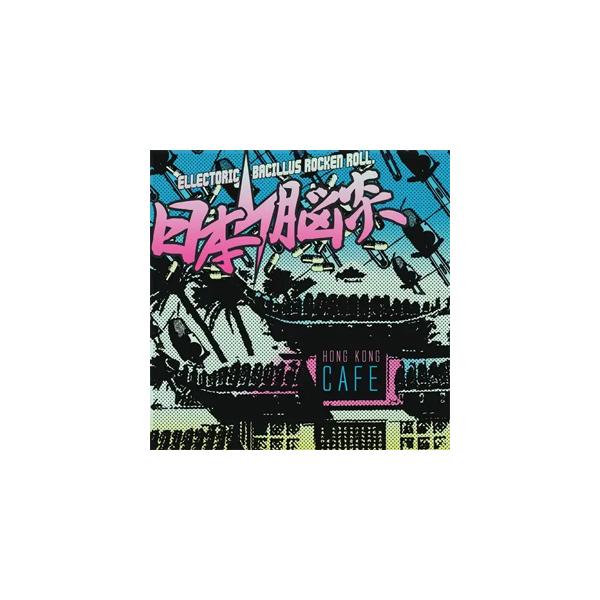 BABYL L FORTH 通常盤 CD US限定 BABYL L FORTH 通常盤 CD US限定 BABYL L FORTH 通常盤 CD US限定