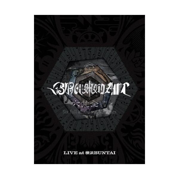 枚数限定][限定版]六梵全書 Six full albums of all songs(完全生産 
