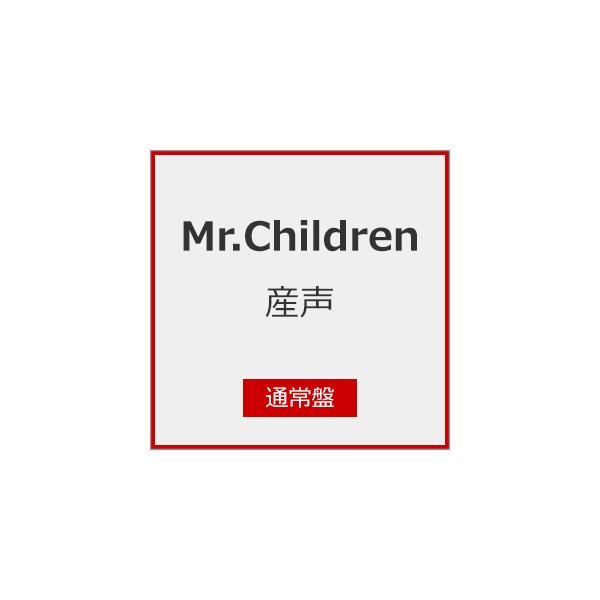 ◆品　番：TFCC-81201◆発売日：2026年03月25日発売◆出荷目安：発売日前日◆通常盤/PHOTO&amp;歌詞付◆■先着特典：「産声」ステッカー◆ウブゴエ