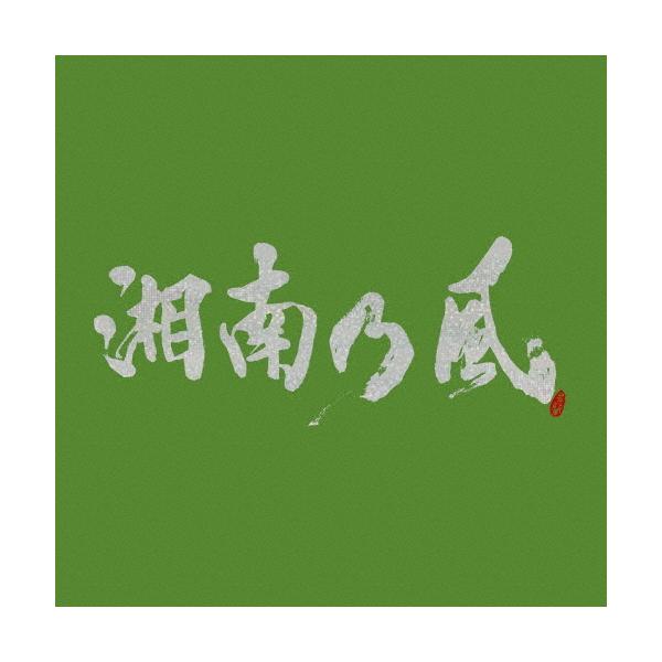 湘南乃風はなび Cd Dvd 初回生産限定盤 12cmcd Single Jchere Jchere 日本yahoo雅虎代購轉運