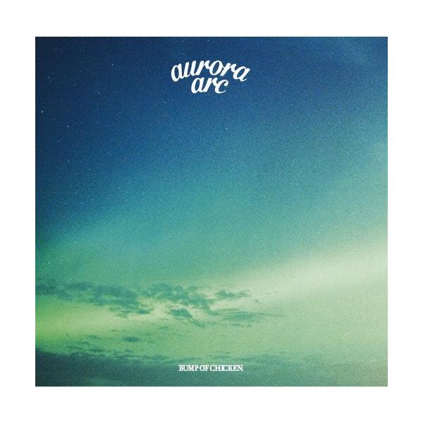Bump Of Chicken Aurora Arc オーロラアーク クリアファイルの価格と最安値 おすすめ通販を激安で