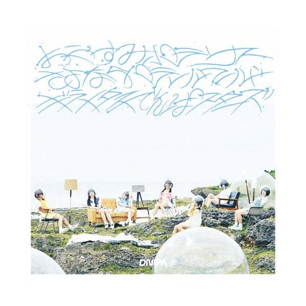 ポラリス2 みんな探してる人気モノ ポラリス2 Cd 音楽ソフト チケット