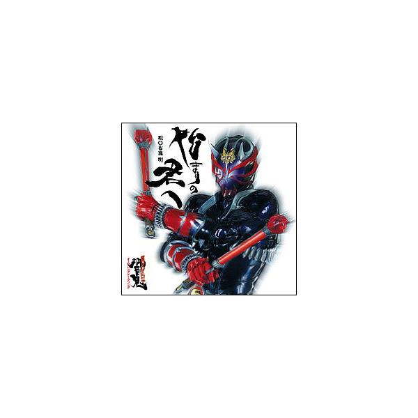 始まりの君へ/布施明[CD]【返品種別A】