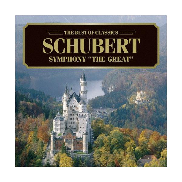 ◆品　番：AVCL-25611◆発売日：2007年12月05日発売◆出荷目安：５〜１０日◆シューベルトコウキョウキョク９ザグレイト