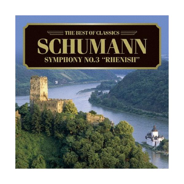 ◆品　番：AVCL-25616◆発売日：2007年12月05日発売◆出荷目安：１〜２週間◆シューマンコウキョウキョク３ラインホカ
