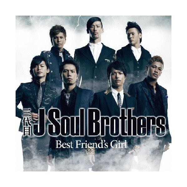 Best Friend's Girl(DVD付)/三代目 J Soul Brothers[CD+DVD Best Friend's Girl(DVD付)/三代目 J Soul Brothers[CD+DVD
