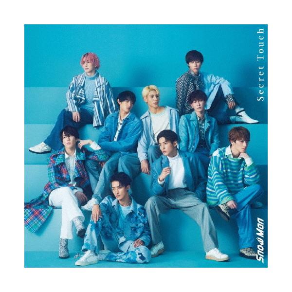 Secret Touch(通常盤)【CD ONLY】/Snow Man[CD]【返品種別A
