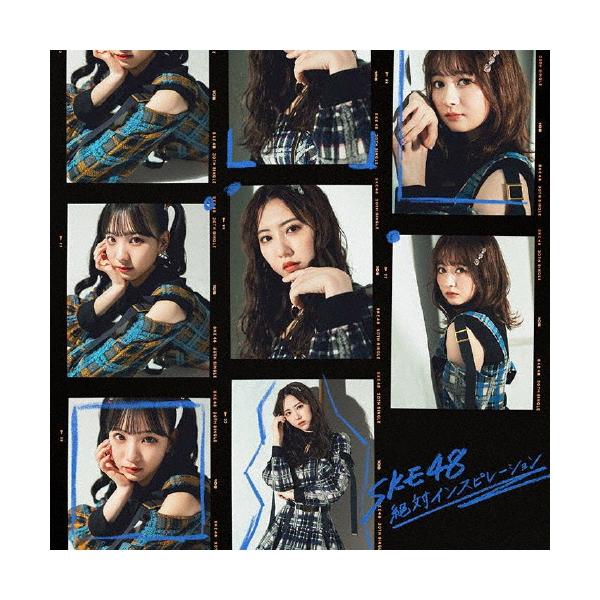 [枚数限定][限定盤]絶対インスピレーション(Type-B/初回生産限定盤)【CD+DVD】/SKE48[CD+DVD]【返品種別A】