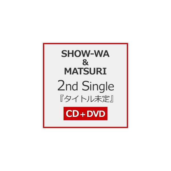 [先着特典付/初回仕様]SHOW-WA ＆ MATSURI 2nd Single『タイトル未定』【CD+DVD】/SHOW-WA ＆ MATSURI[CD+DVD]【返品種別A】