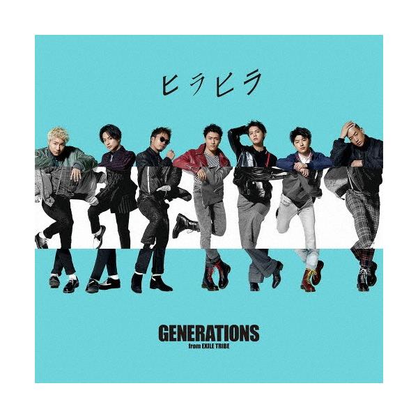 GENERATIONS from EXILE TRIBE ヒラヒラ ［CD+DVD］ 12cmCD Single