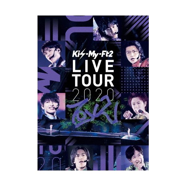 Kis-My-Ft2 LIVE TOUR 2020 To-y2(通常盤/DVD+CD2枚組)/Kis-My-Ft2[DVD