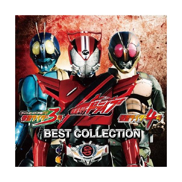 仮面ライダードライブ 仮面ライダー3号 仮面ライダー4号 ベストコレクション Dvd付 Tvサントラ Cd Dvd 返品種別a Buyee Buyee Japanese Proxy Service Buy From Japan Bot Online
