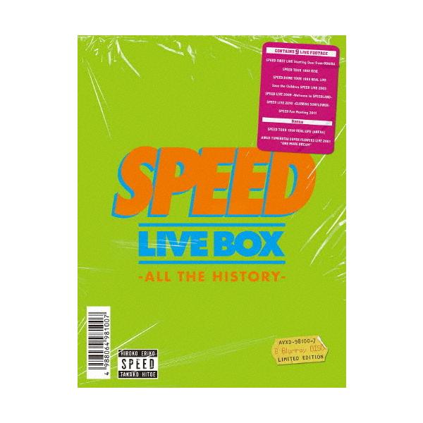 枚数限定][限定版]SPEED LIVE BOX ー ALL THE HISTORY ー(初回生産限定
