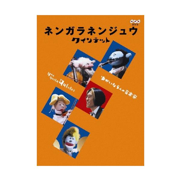 yuu 音楽DVDセット yuu 音楽DVDセット yuu 音楽DVDセット yuu 音楽DVDセット Amazon