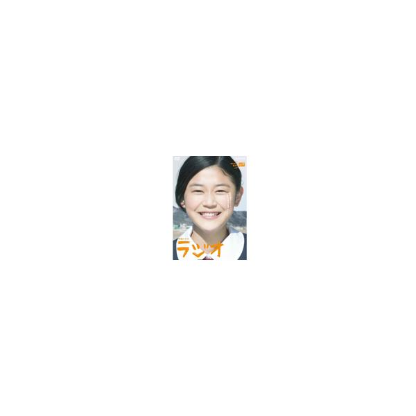 特集ドラマ ラジオ/刈谷友衣子[DVD]【返品種別A】