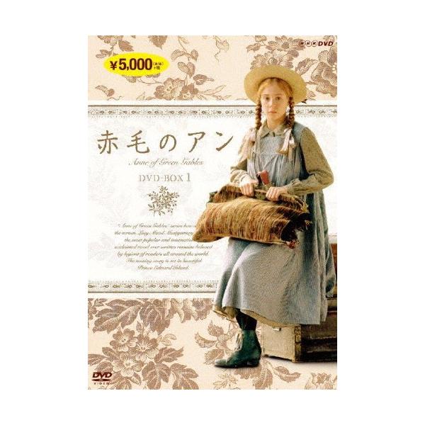 赤毛のアン DVDBOX 1/ミーガン・フォローズ[DVD]【返品種別A】
