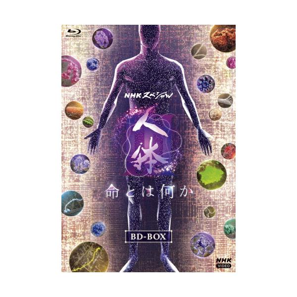 ◆品　番：NSBX-54630◆発売日：2025年12月19日発売◆出荷目安：１〜２週間◆種類:Blu-ray◆エヌエイチケイスペシャルジンタイ３イノチトハナニカ