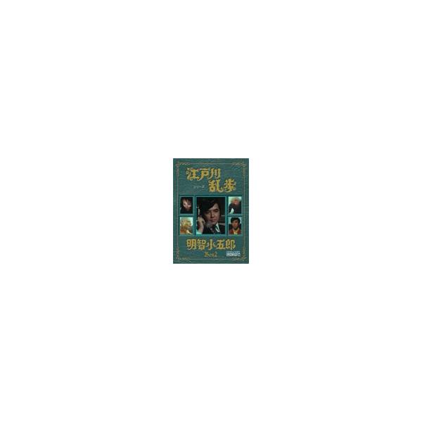 江戸川乱歩シリーズ 明智小五郎 DVD-BOX2 デジタルリマスター版/溝口舜亮[DVD]【返品種別A】